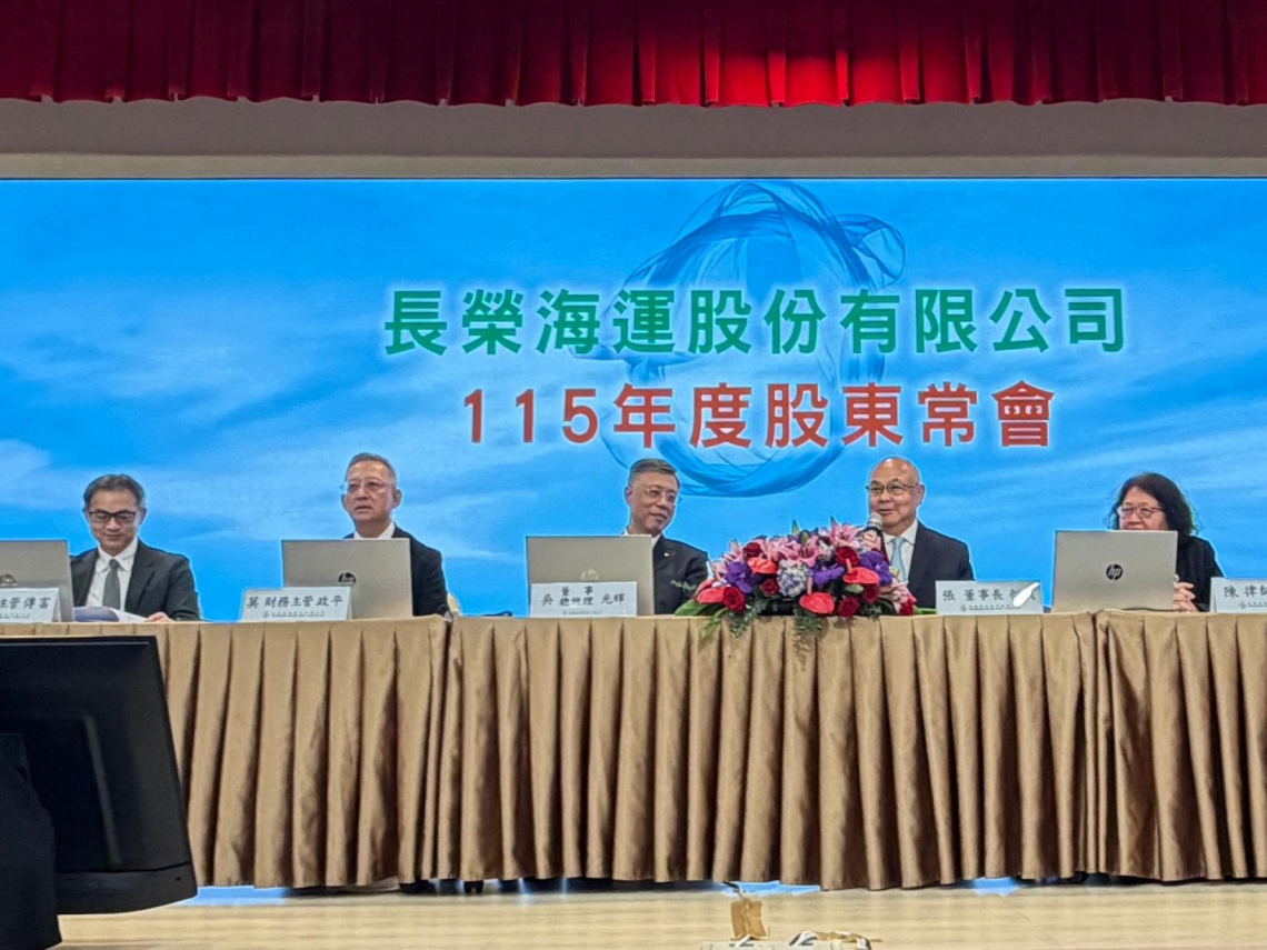 長榮海運股東提議股票「一拆十」，否決理由曝光！股東會有小彩蛋：電影規格拍攝「長生輪」首航
